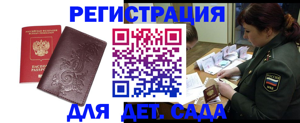 форма 3 в Пласте