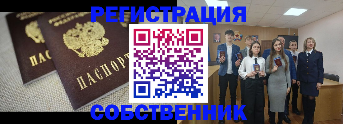 форма 3 в Пласте